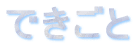 ł