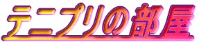 ejv̕
