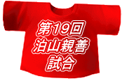 PX ReP 