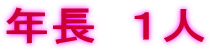 �N���@�P�l