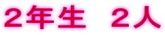 �Q�N���@�Q�l