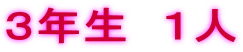 �R�N���@�P�l