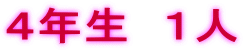 �S�N���@�P�l
