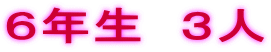�U�N���@�R�l