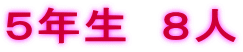 �T�N���@�W�l