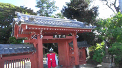 東首塚