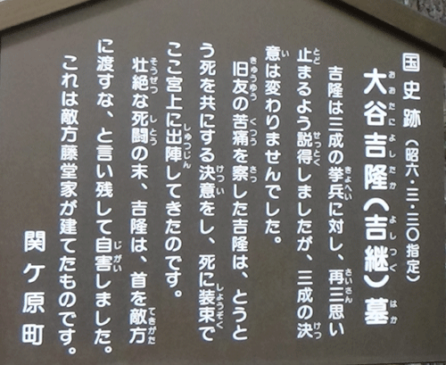 大谷吉嗣