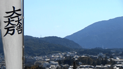 笹尾山